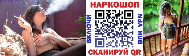 Марихуана Звенигород