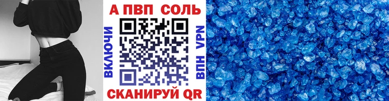 Alfa_PVP СК  Купить  Звенигород 