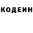 Amphetamine Розовый Delairium