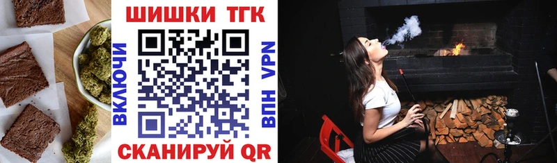 Печенье с ТГК конопля  Купить где  Звенигород 