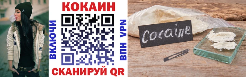 КОКАИН 99% Звенигород