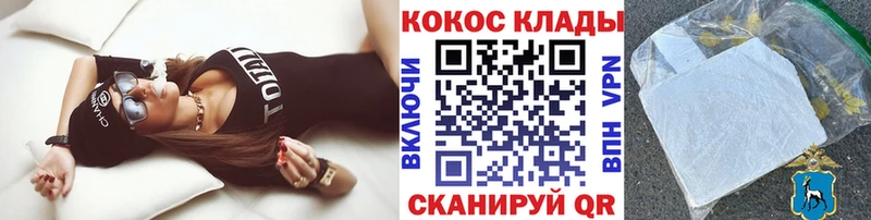 Cocaine Колумбийский  Купить закладки  Звенигород 