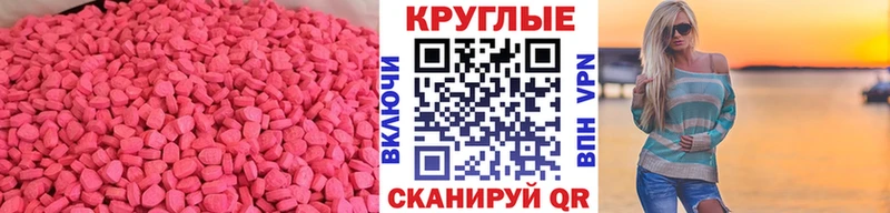 Купить закладки  Звенигород  Ecstasy DUBAI 