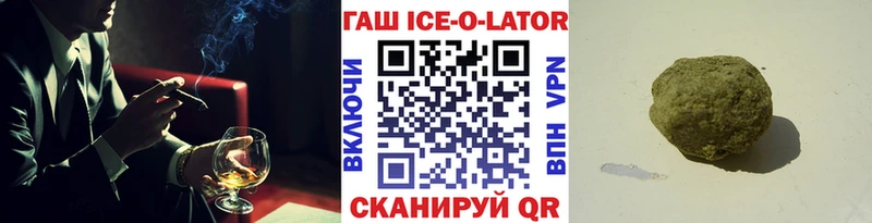 ГАШ убойный  Купить  Звенигород 