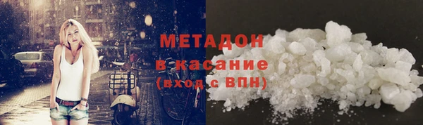 дживик Армянск