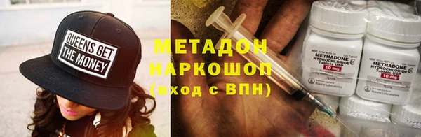 кристаллы Арсеньев