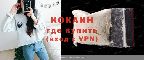 кристаллы Арсеньев