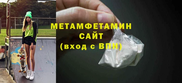 МДМА Балахна