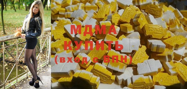 кристаллы Арсеньев
