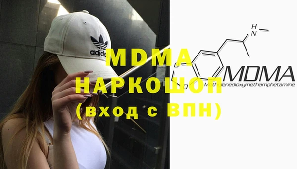 дживик Армянск