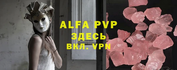 кристаллы Арсеньев