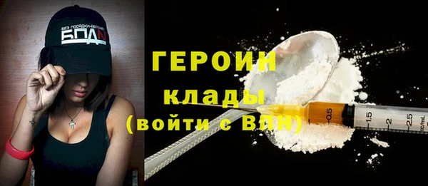 кристаллы Арсеньев