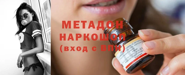 кристаллы Арсеньев