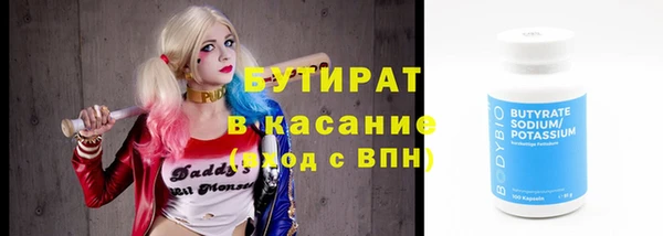 дживик Армянск