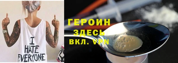 кристаллы Арсеньев