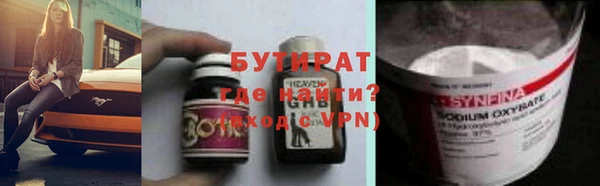 не бодяженный Аркадак