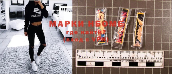 кристаллы Арсеньев