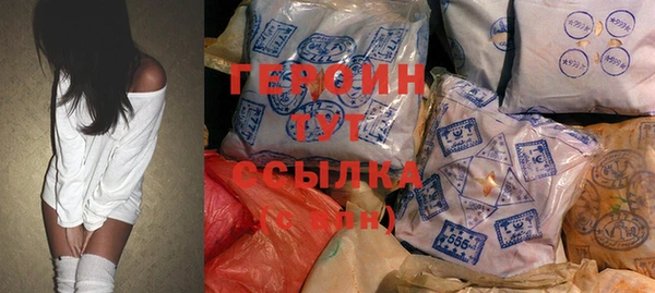 кристаллы Арсеньев