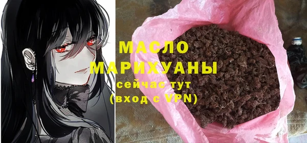 кристаллы Арсеньев
