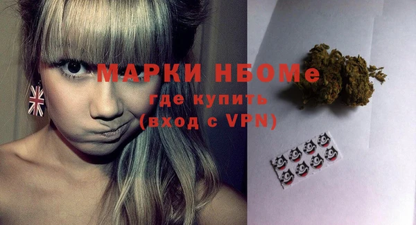 дживик Армянск