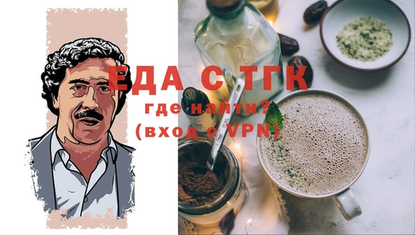 прущая мука Балабаново
