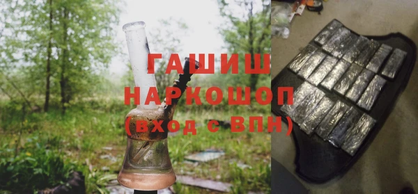 кристаллы Арсеньев