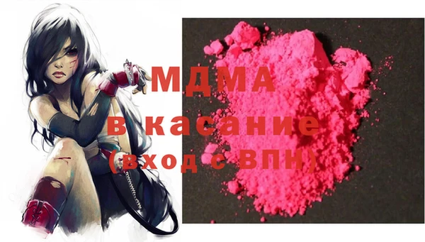 дживик Армянск