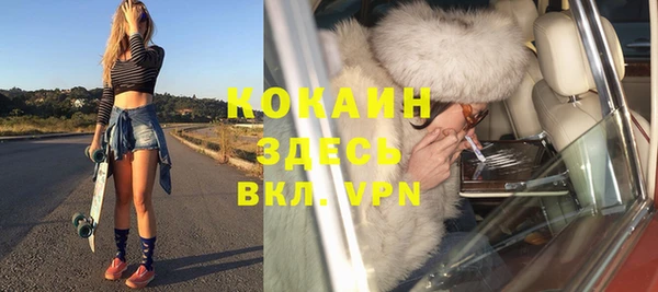 дживик Армянск