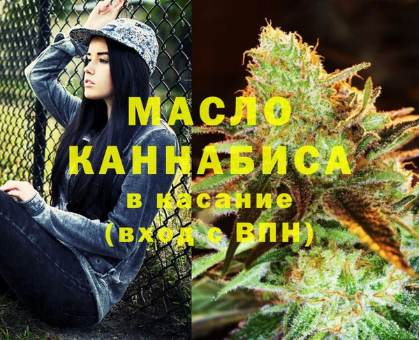 дживик Армянск