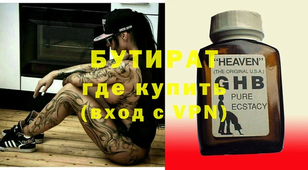 мефедрон Баксан