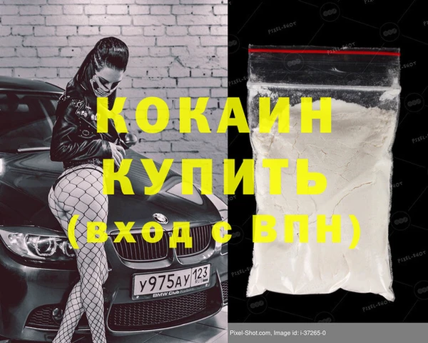 не бодяженный Аркадак