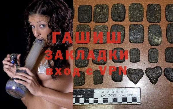 дживик Армянск