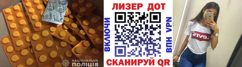LSD-25 экстази ecstasy  Купить  Звенигород 