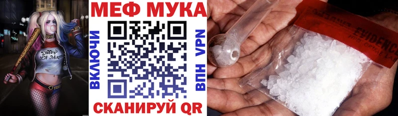 МЕФ кристаллы  Купить  Звенигород 