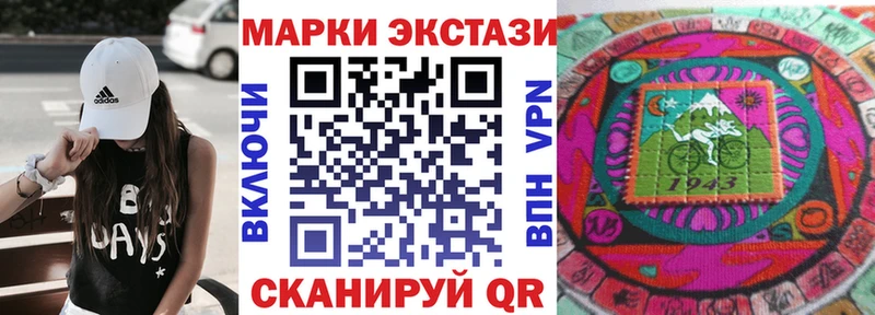 Марки 25I-NBOMe 1,5мг  Купить где  Звенигород 
