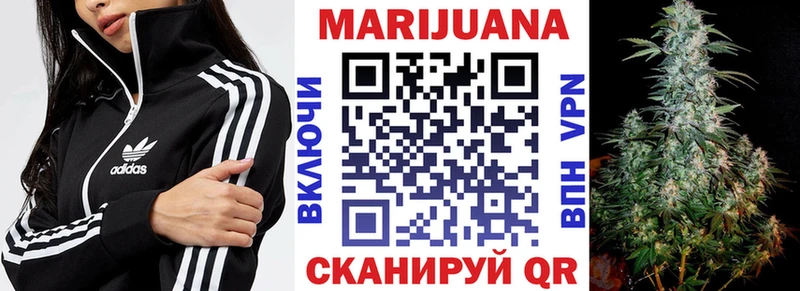 Бошки марихуана OG Kush  Купить где  Звенигород 